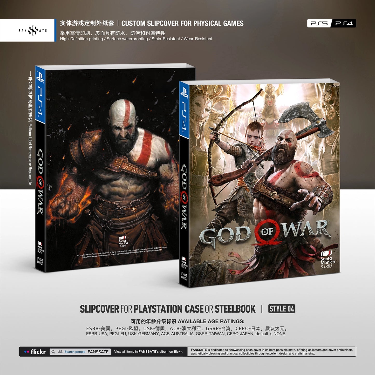 GOD OF WAR｜VOL.2