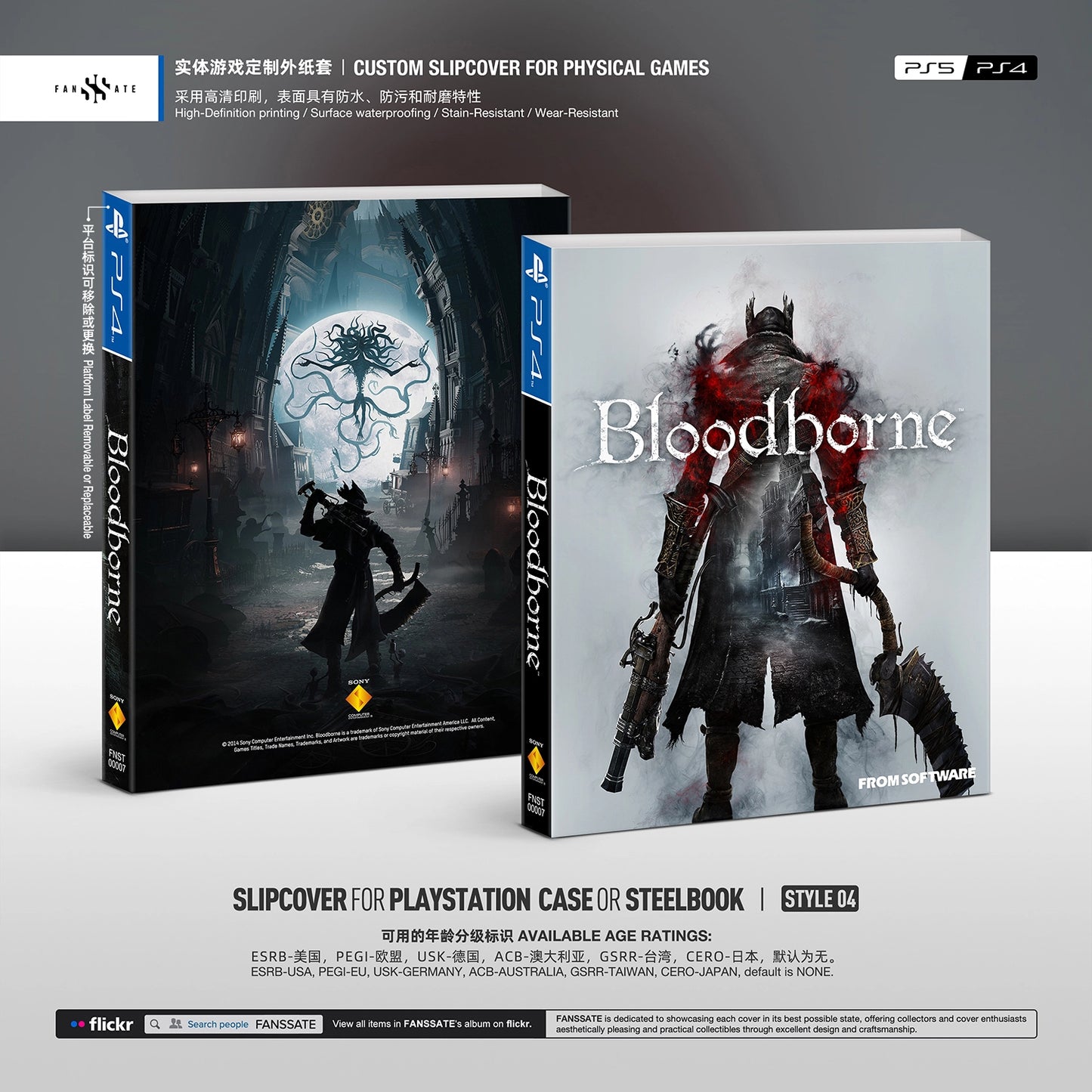 BLOODBORNE｜VOL.2