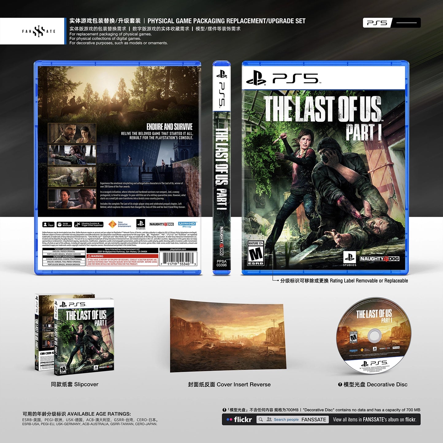 THE LAST OF US PART I｜VOL.1