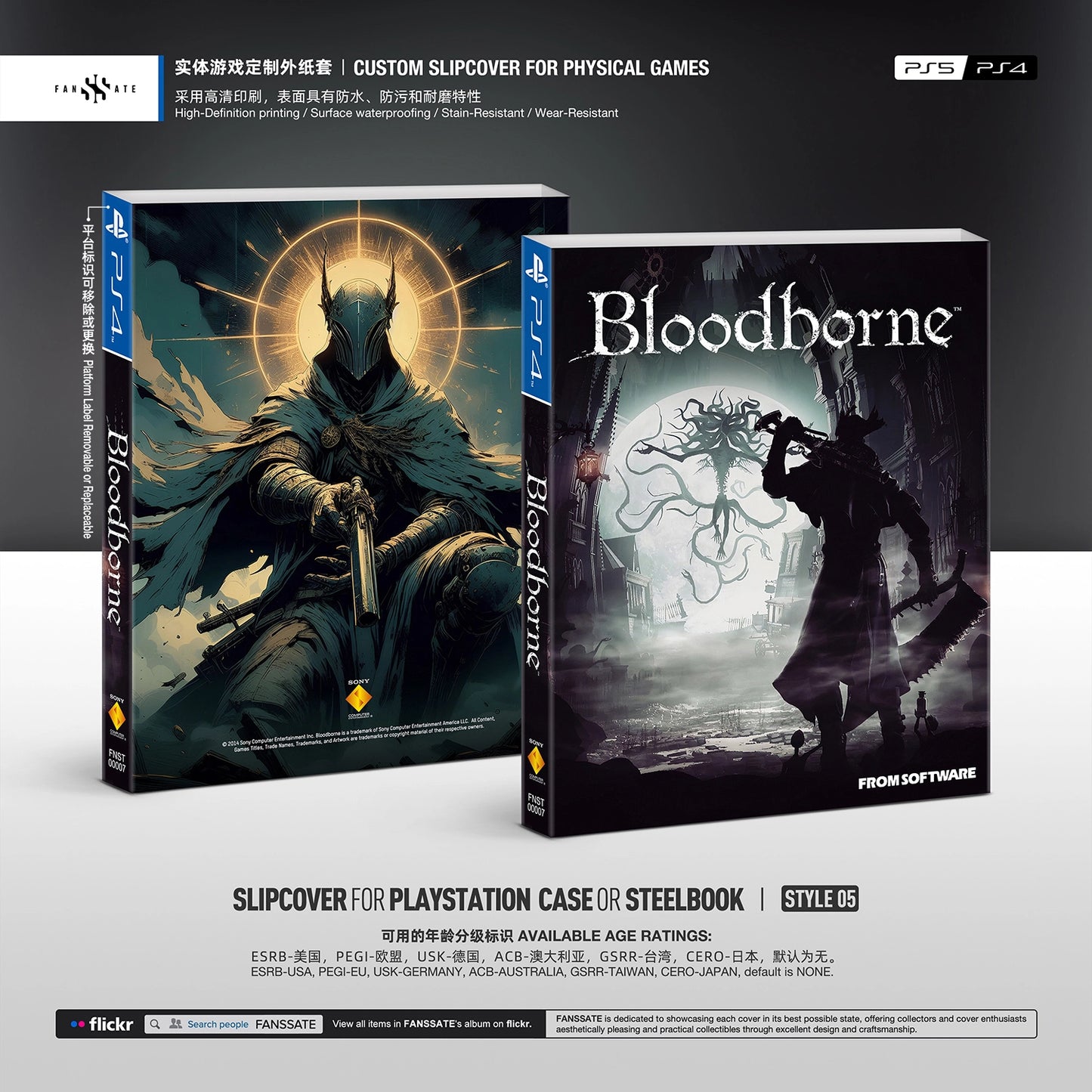 BLOODBORNE｜VOL.2