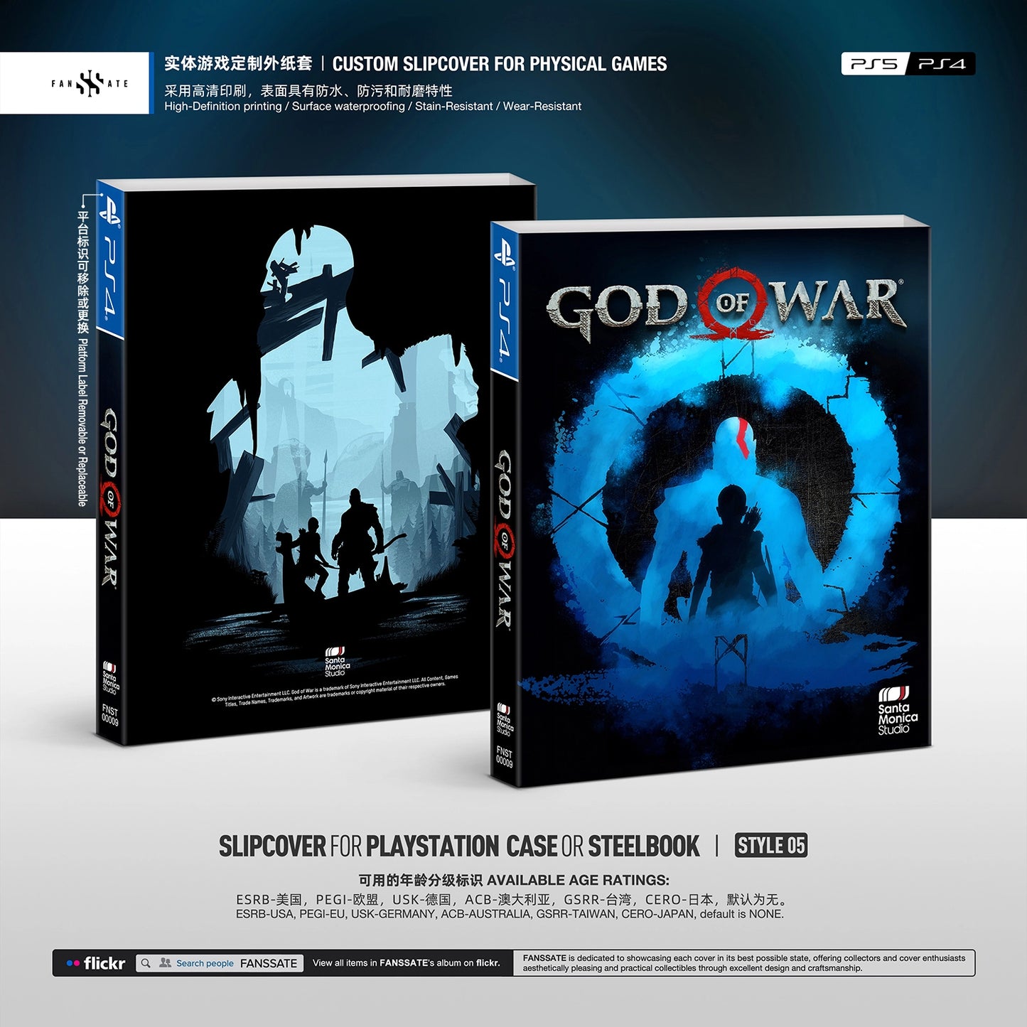 GOD OF WAR｜VOL.2