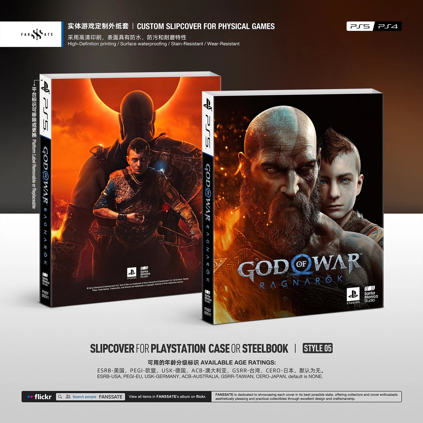 GOD OF WAR RAGNARÖK｜VOL.2