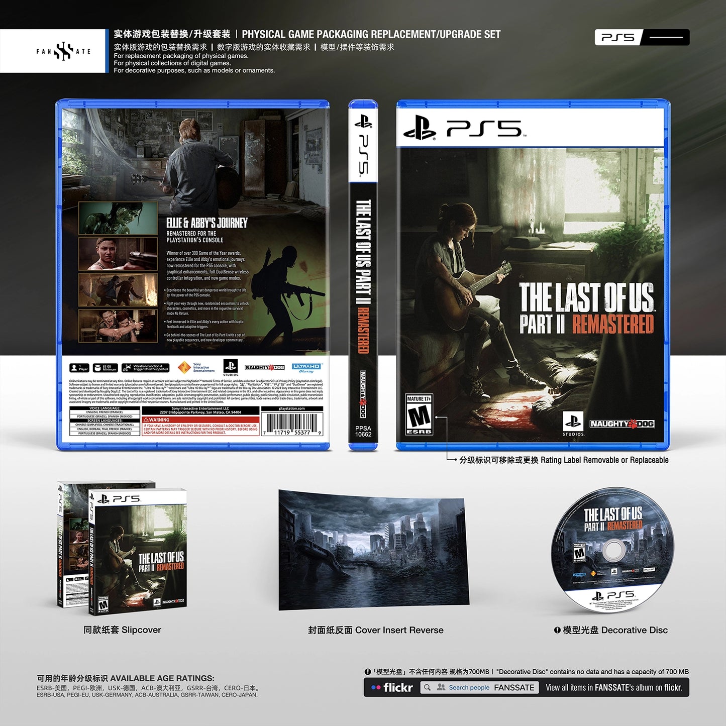 THE LAST OF US PART II REMASTERED｜VOL.1