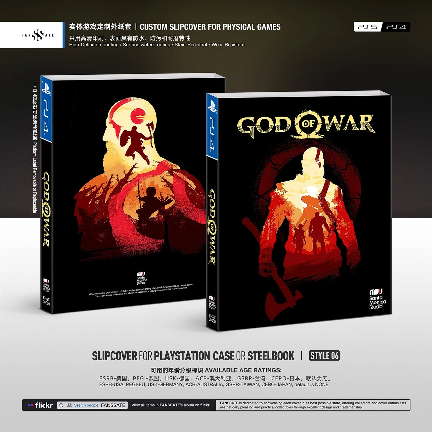 GOD OF WAR｜VOL.2