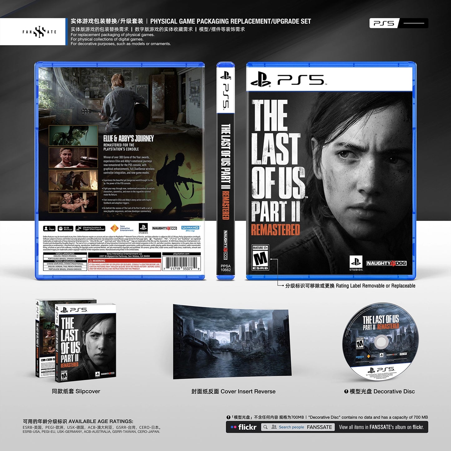 THE LAST OF US PART II REMASTERED｜VOL.2