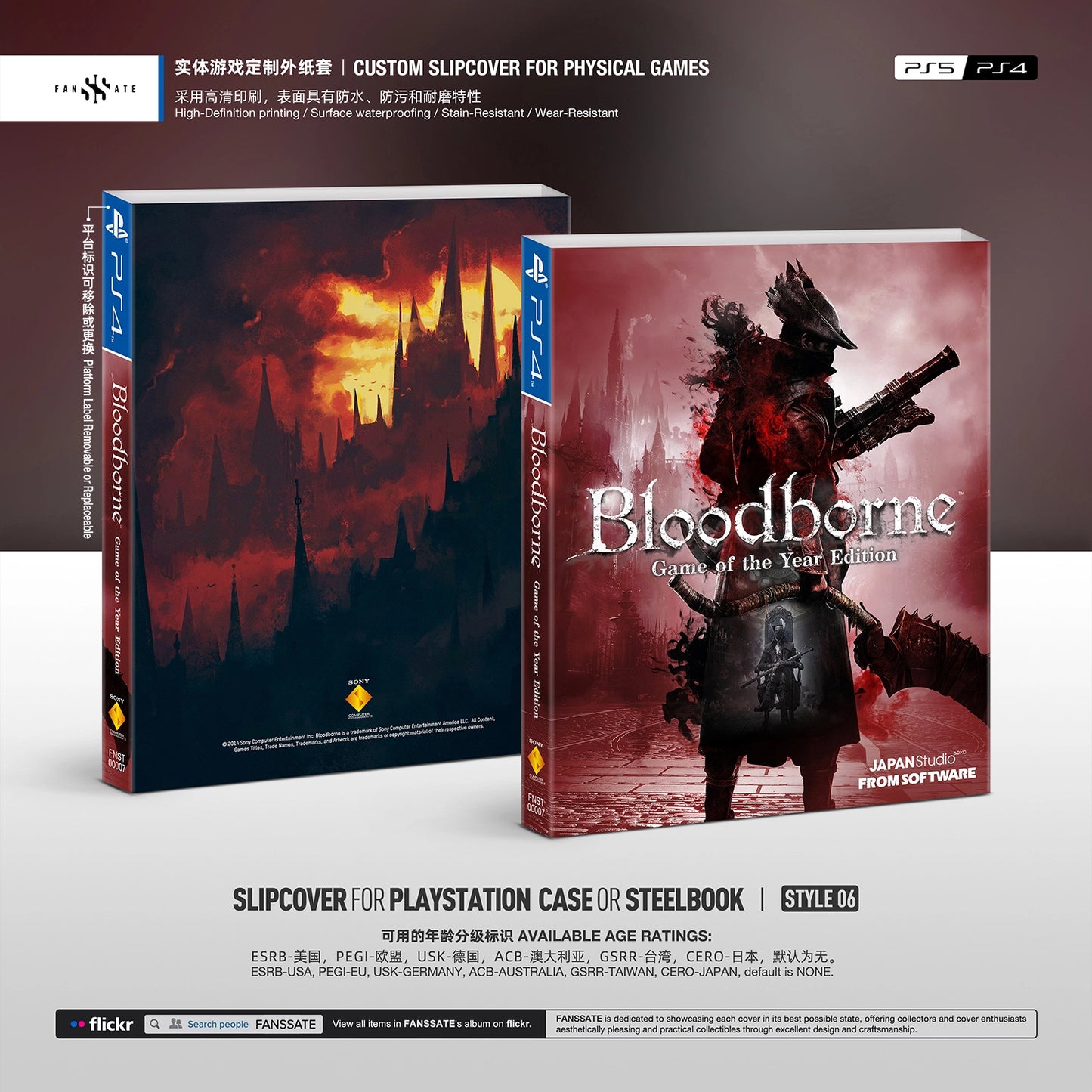 BLOODBORNE｜VOL.2