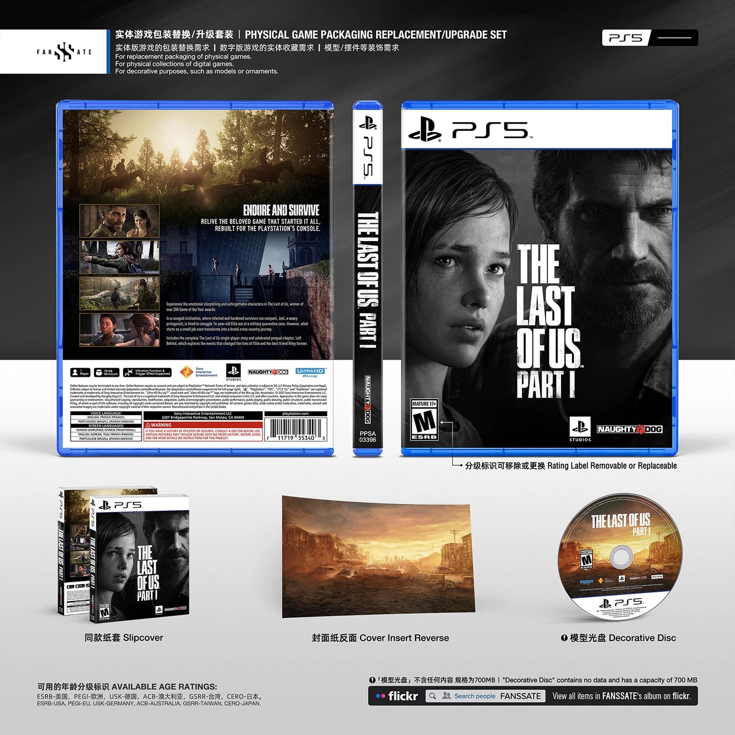 THE LAST OF US PART I｜VOL.2