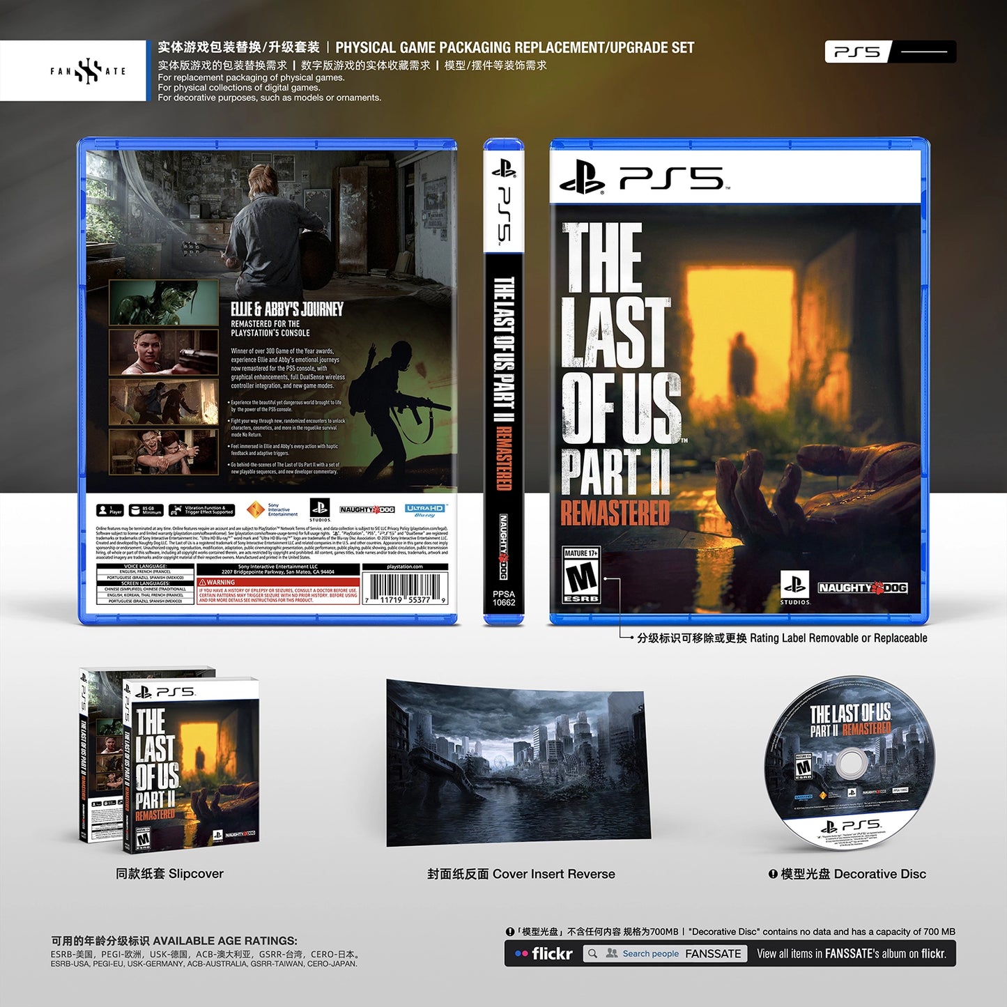 THE LAST OF US PART II REMASTERED｜VOL.2
