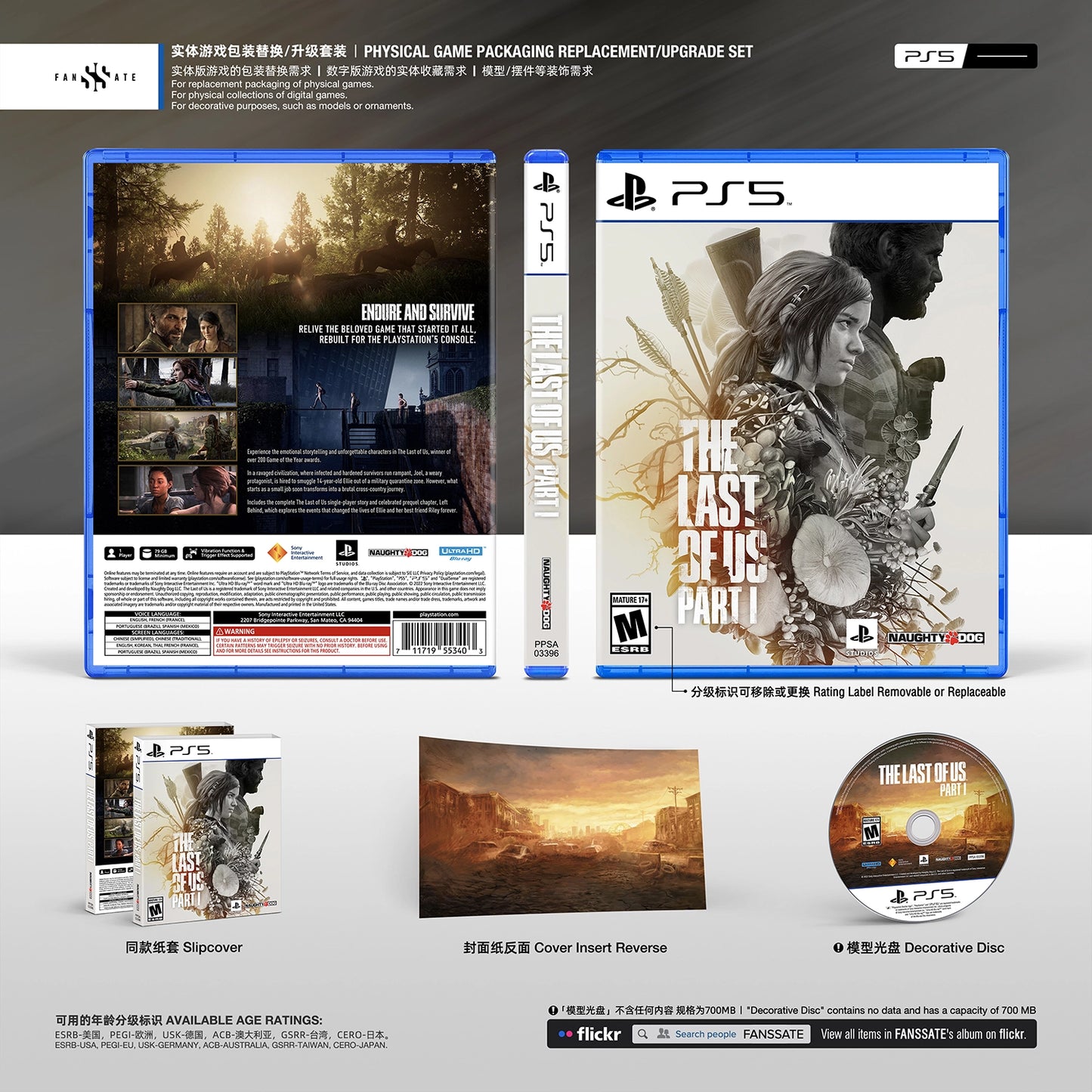 THE LAST OF US PART I｜VOL.2