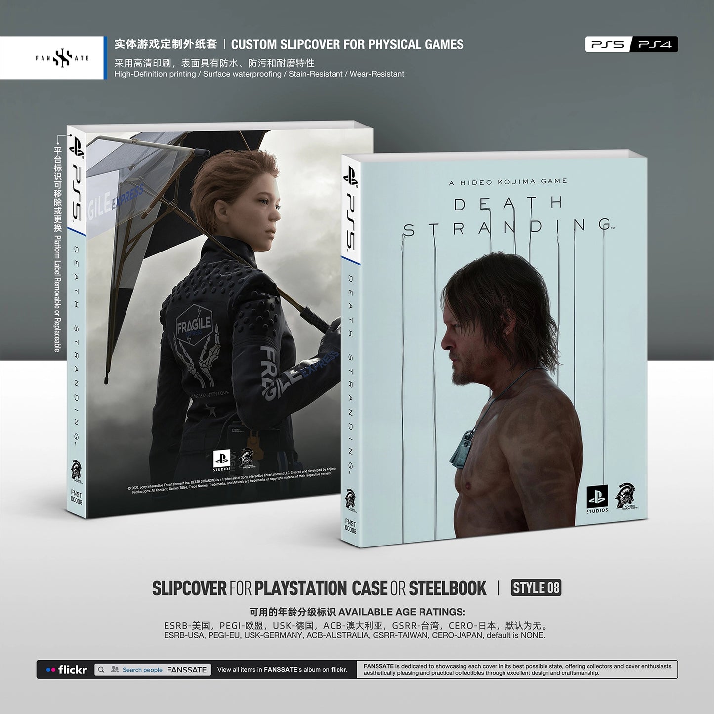 DEATH STRANDING｜VOL.2