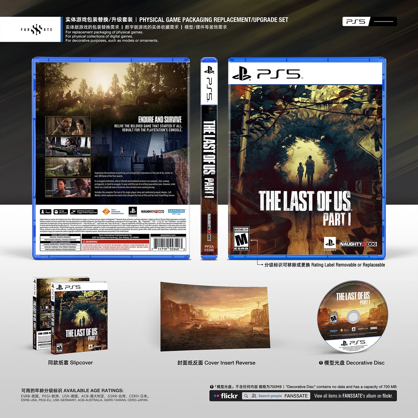 THE LAST OF US PART I｜VOL.2