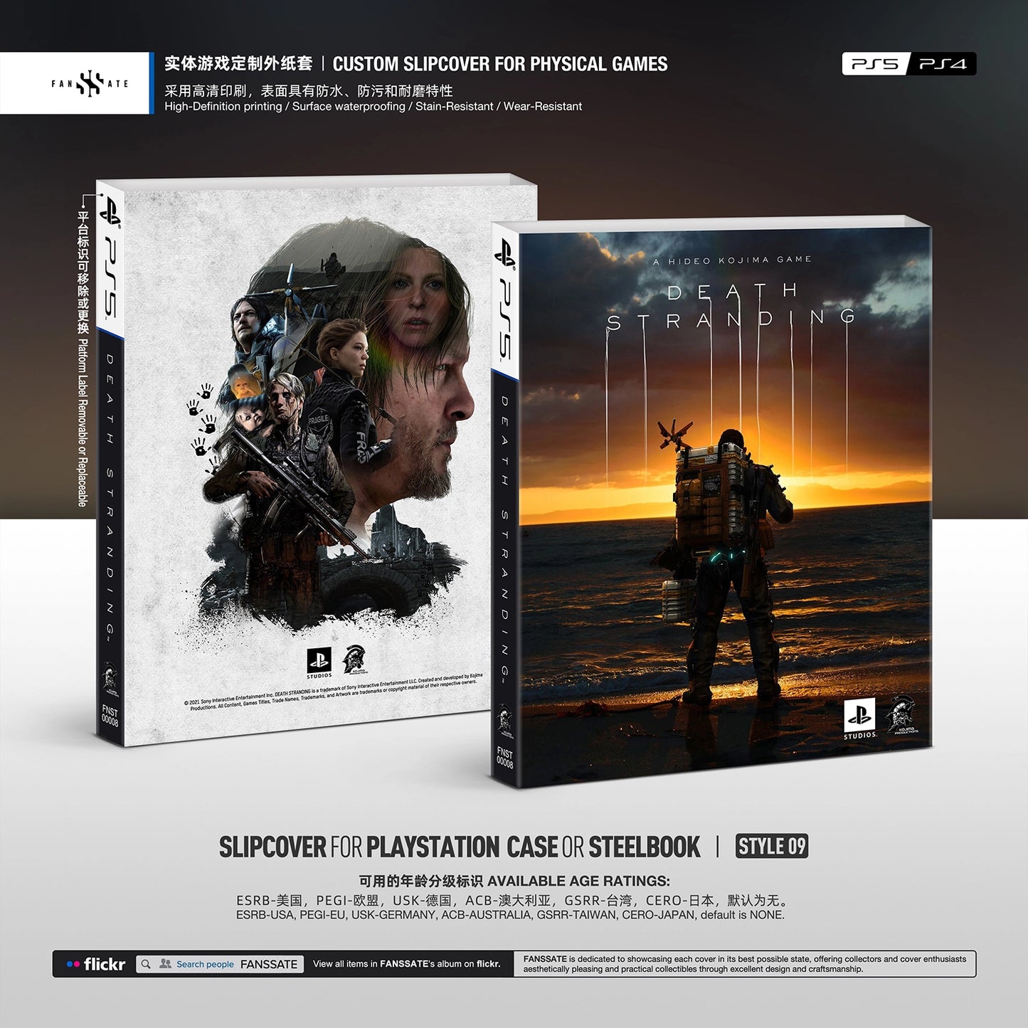 DEATH STRANDING｜VOL.3