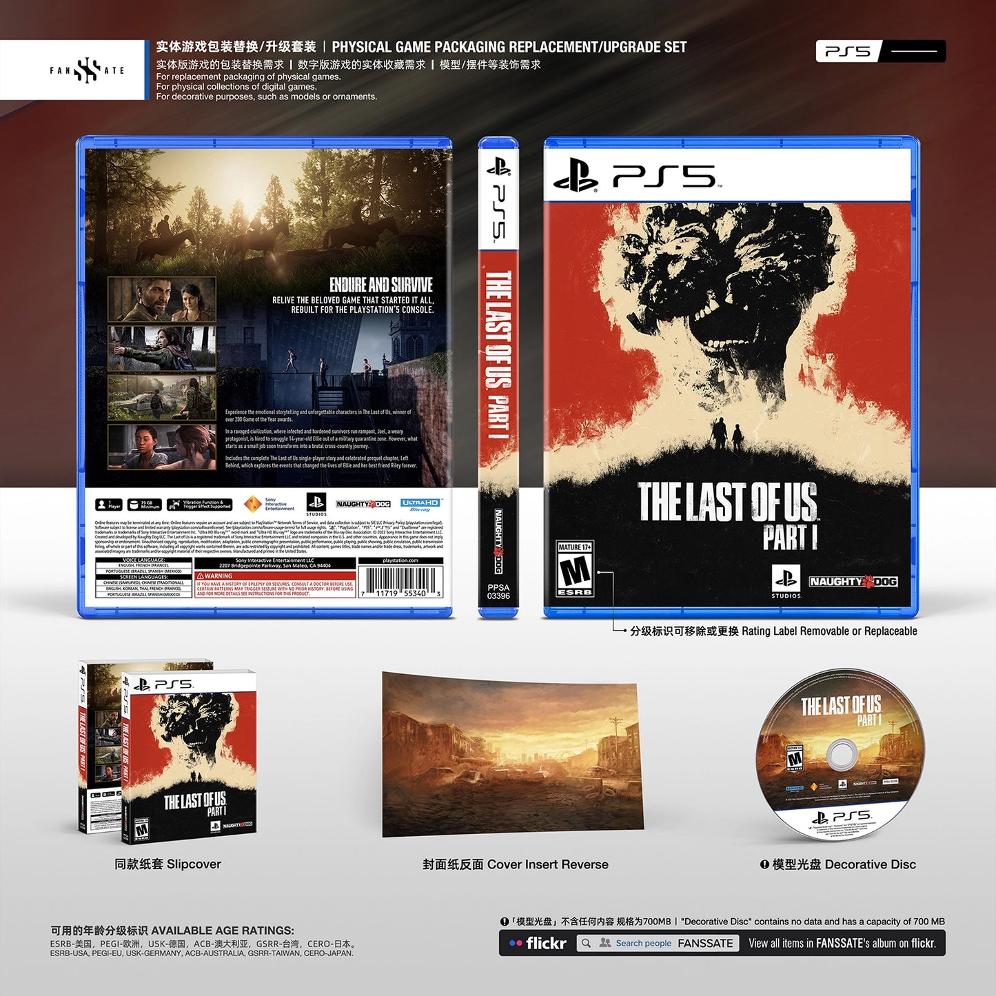 THE LAST OF US PART I｜VOL.2