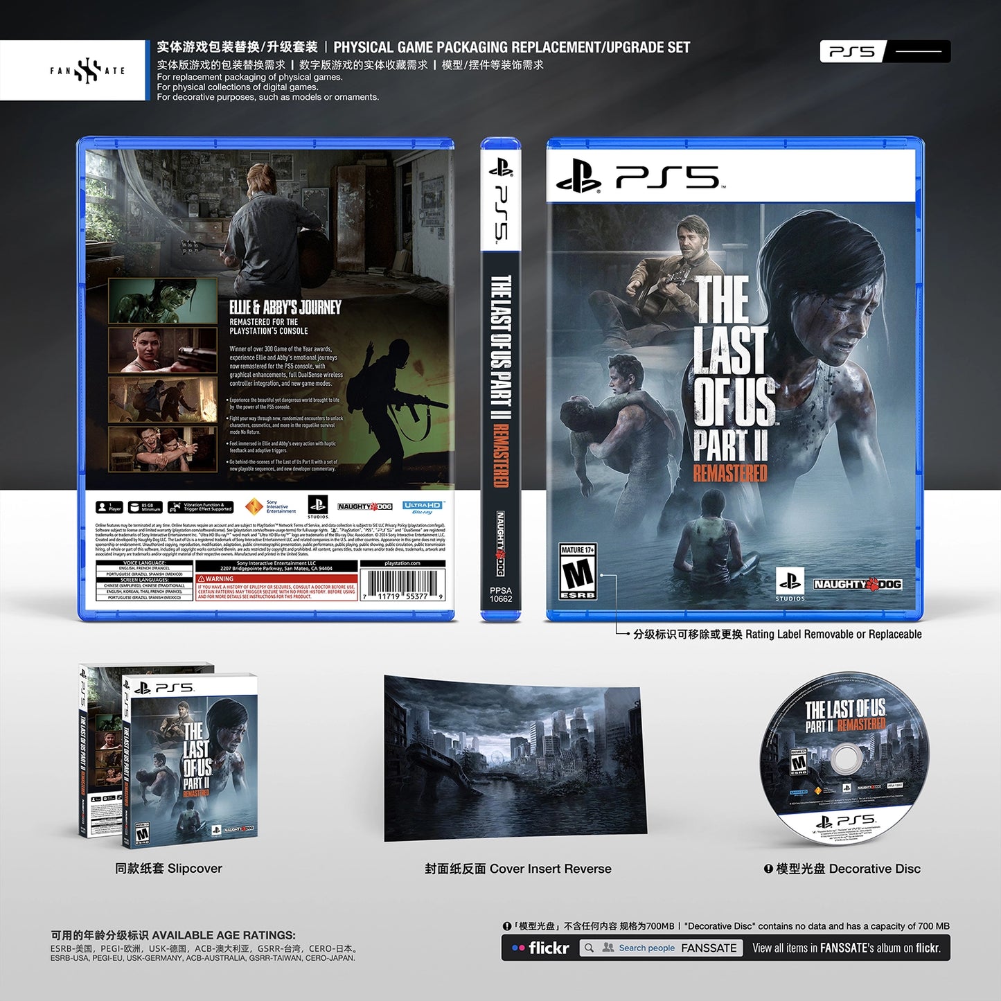 THE LAST OF US PART II REMASTERED｜VOL.2