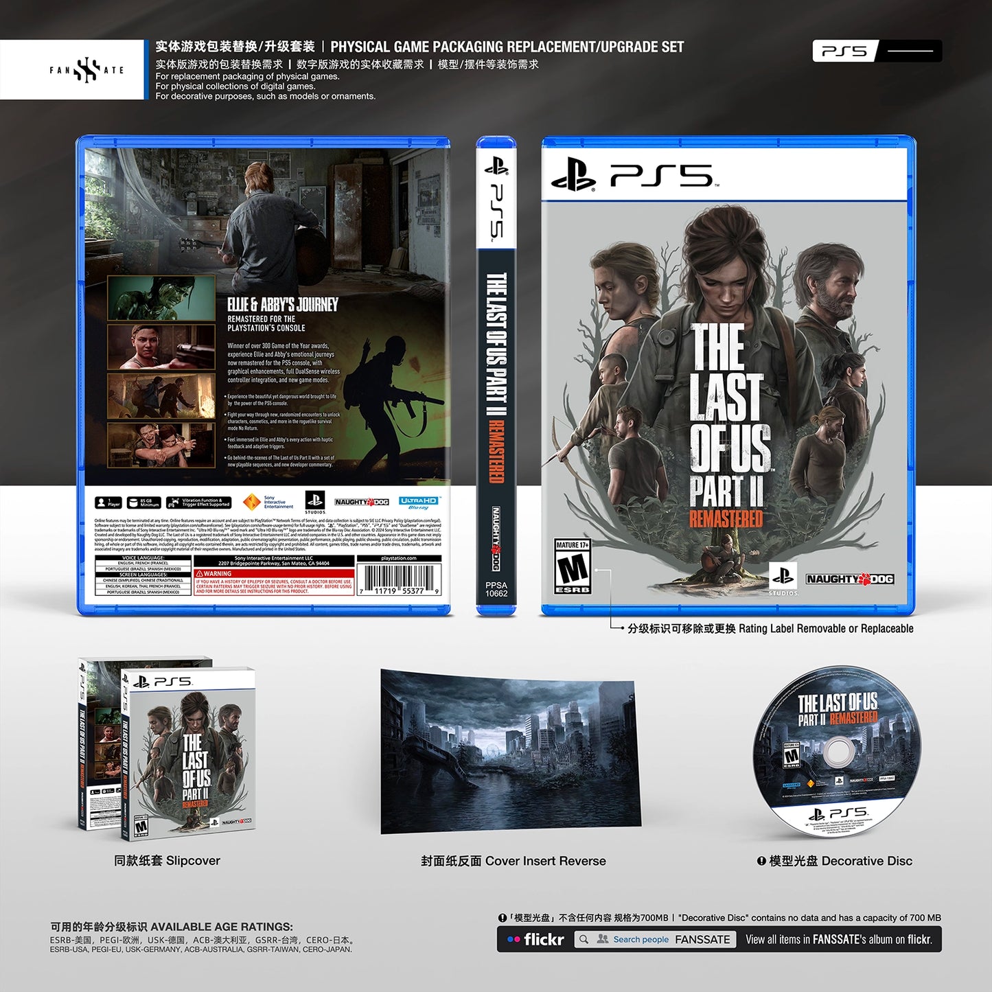 THE LAST OF US PART II REMASTERED｜VOL.2
