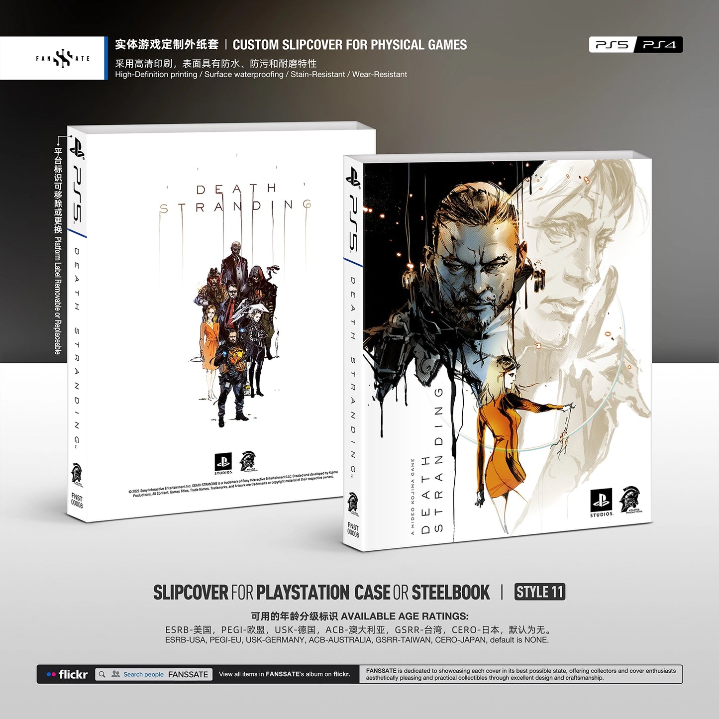 DEATH STRANDING｜VOL.3