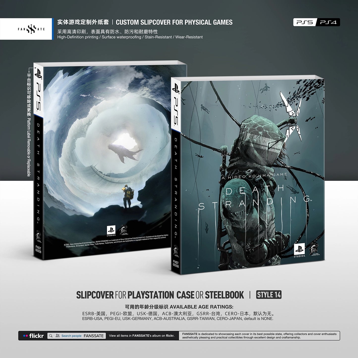 DEATH STRANDING｜VOL.4