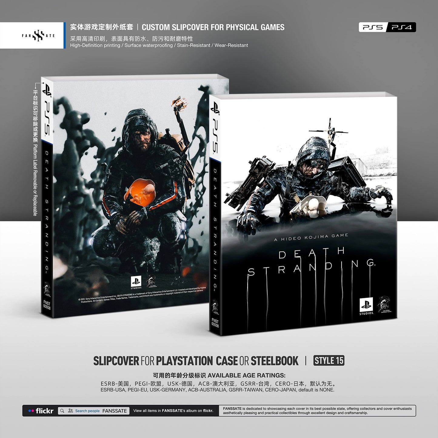 DEATH STRANDING｜VOL.4
