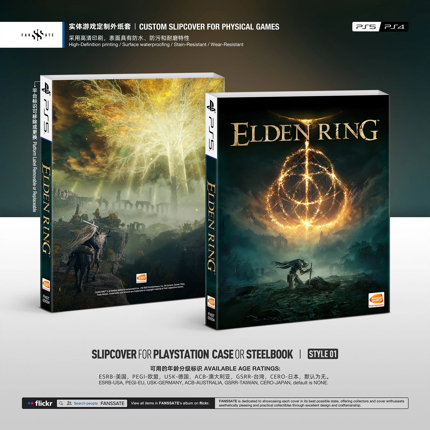 ELDEN RING｜VOL.1