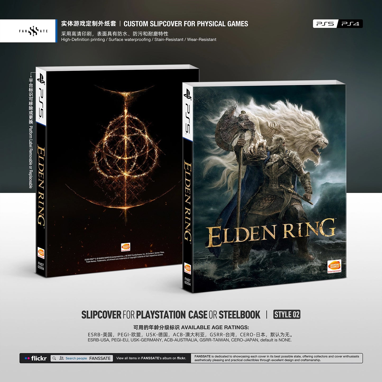 ELDEN RING｜VOL.1