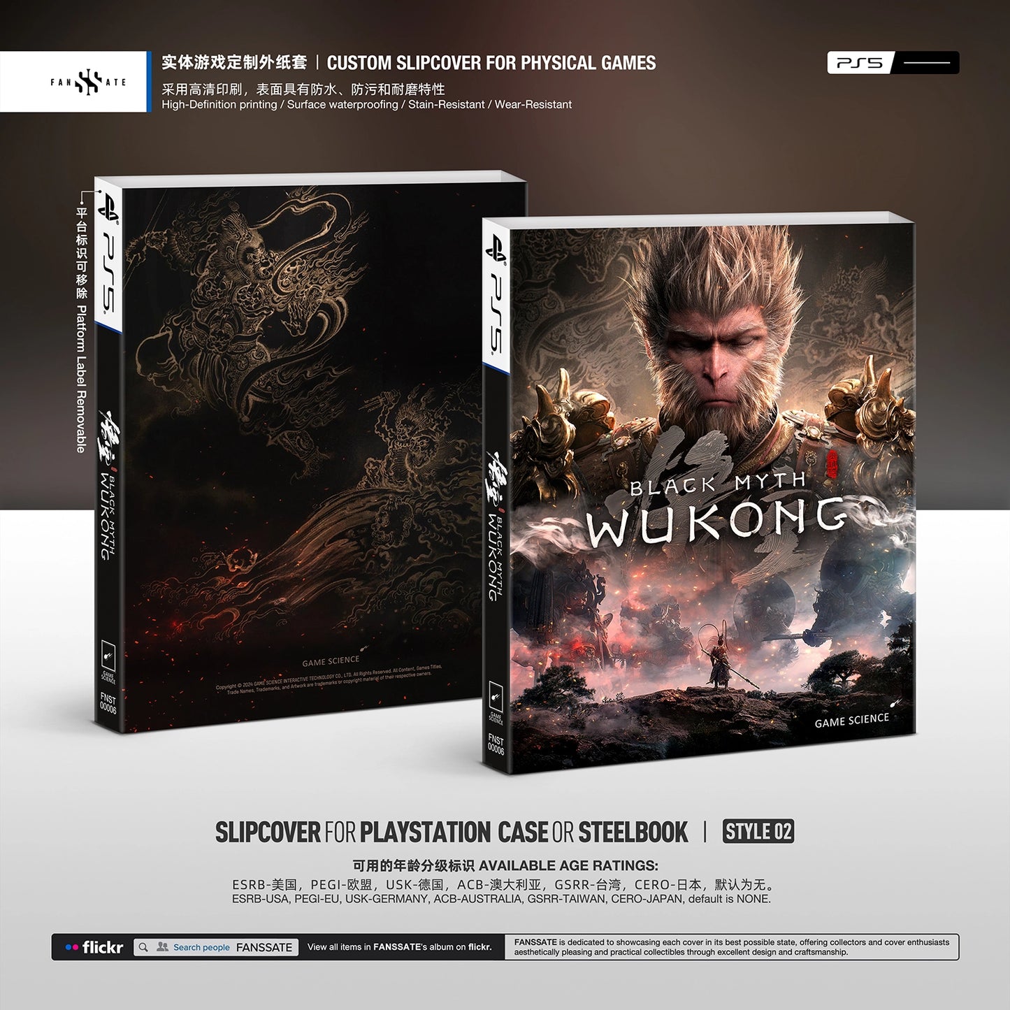 BLACK MYTH: WUKONG｜VOL.1