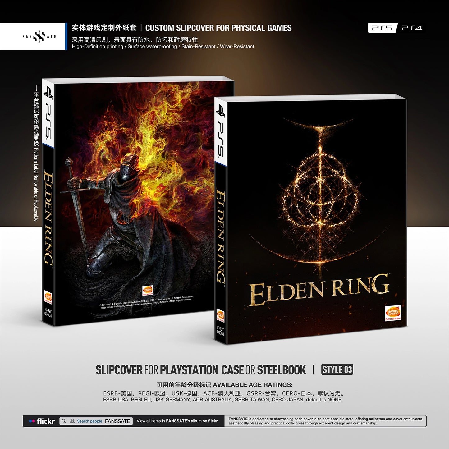 ELDEN RING｜VOL.1