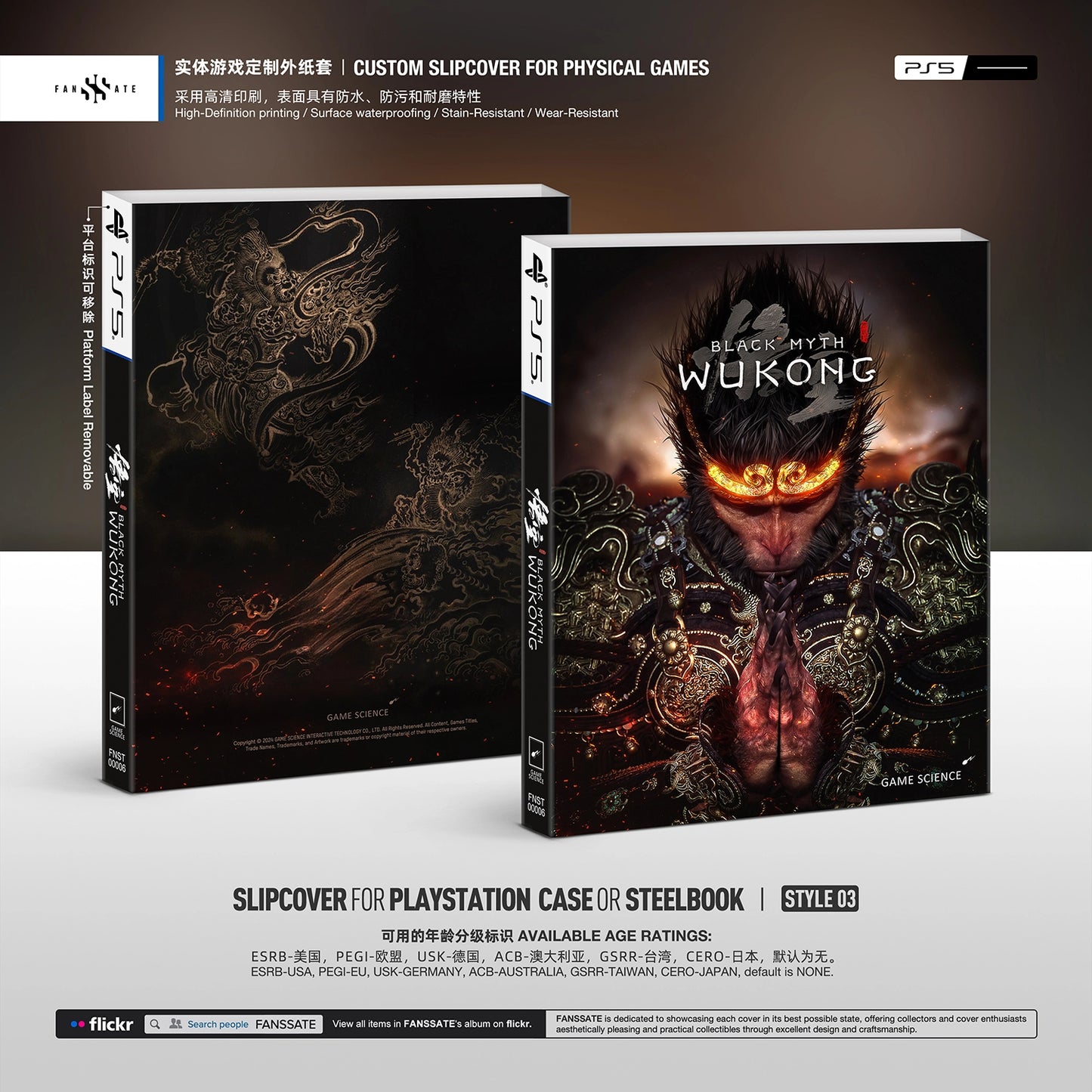 BLACK MYTH: WUKONG｜VOL.1