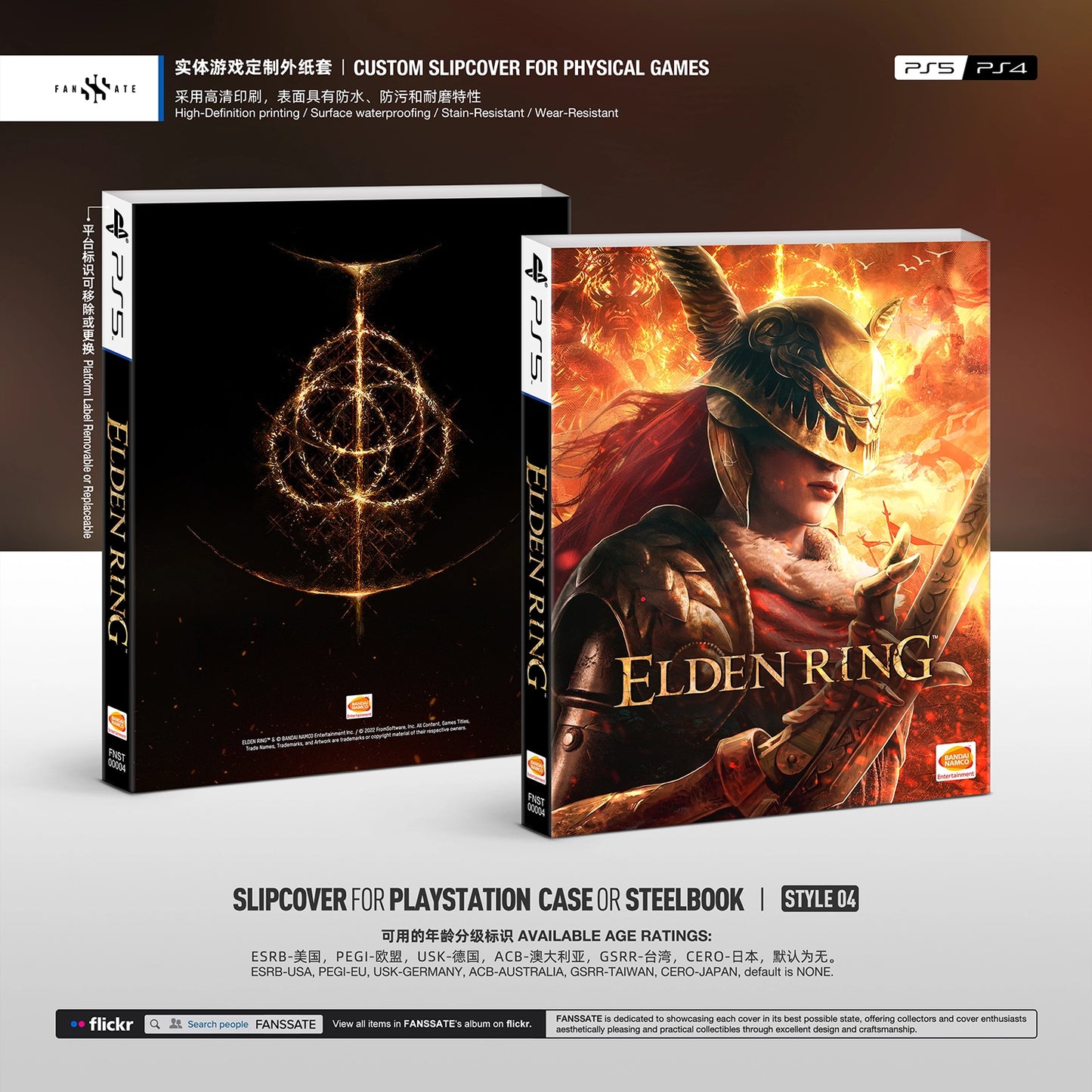 ELDEN RING｜VOL.1