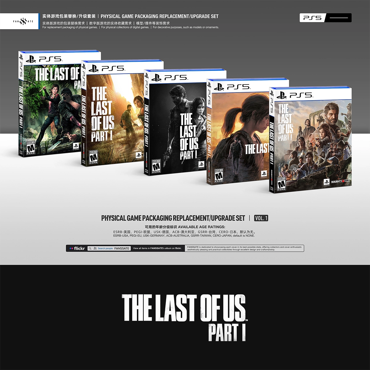 THE LAST OF US PART I｜VOL.1