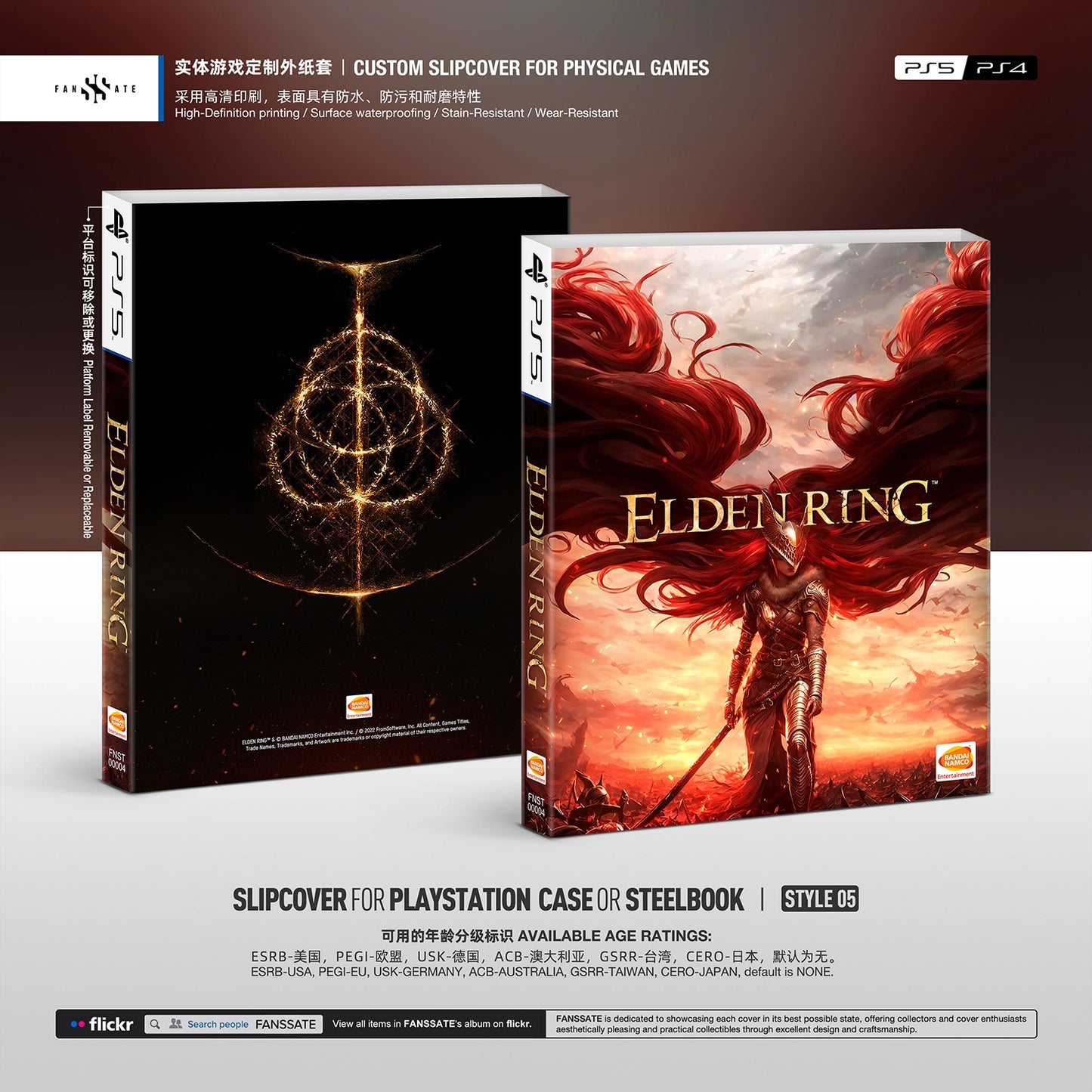 ELDEN RING｜VOL.2