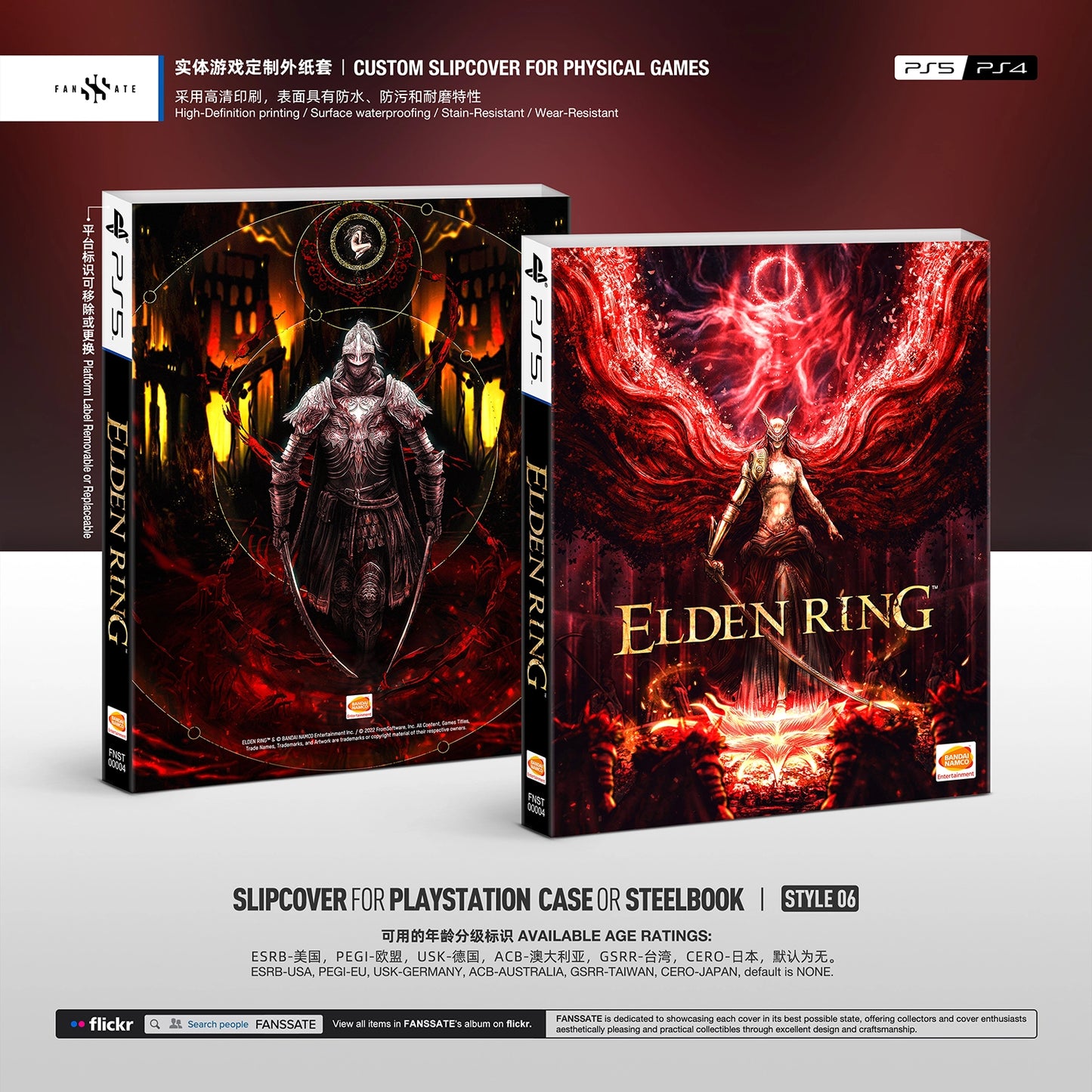 ELDEN RING｜VOL.2