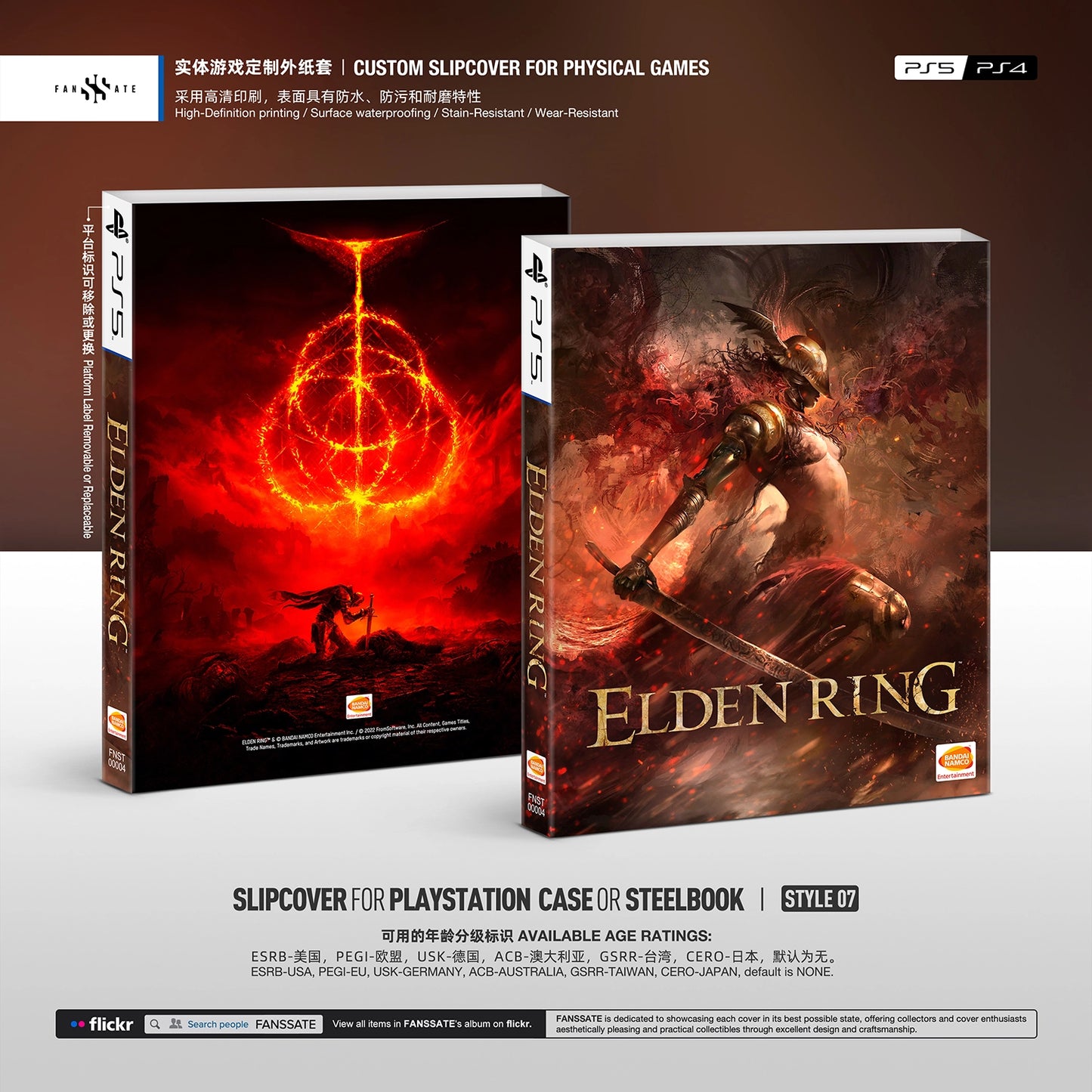 ELDEN RING｜VOL.2