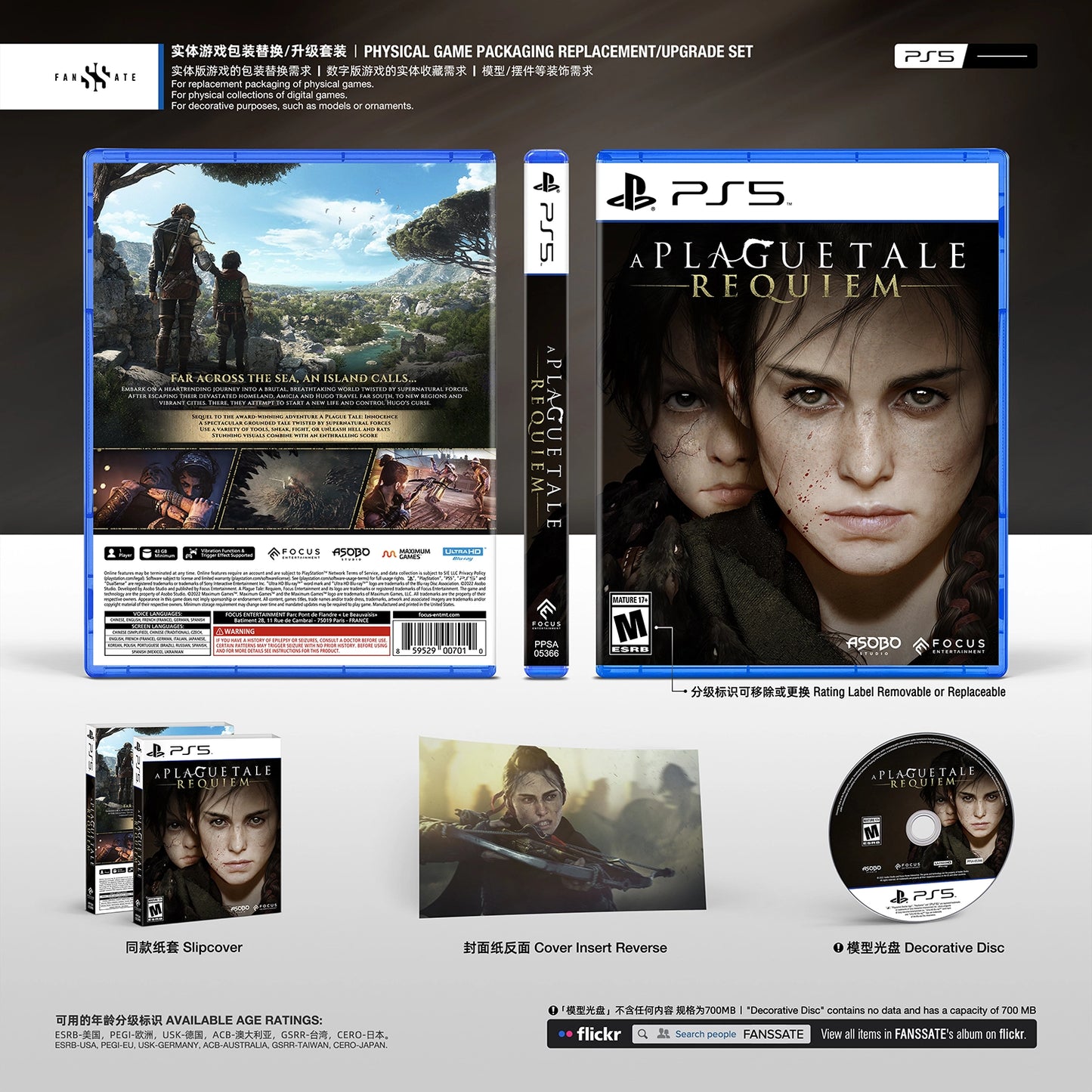 A PLAGUE TALE: REQUIEM｜VOL.1