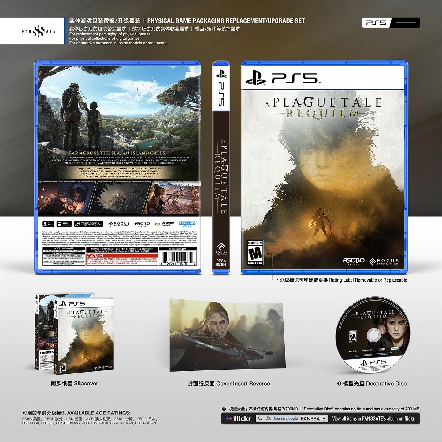 A PLAGUE TALE: REQUIEM｜VOL.1