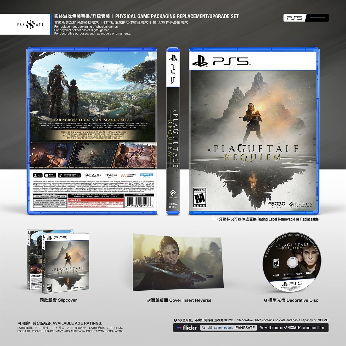 A PLAGUE TALE: REQUIEM｜VOL.2