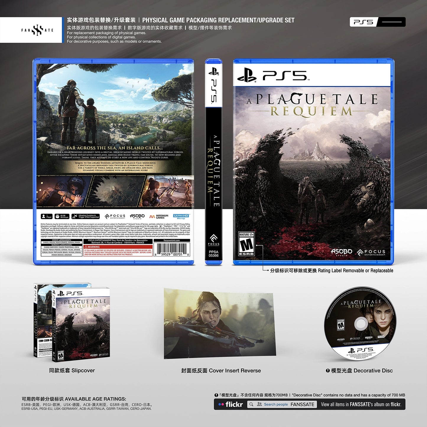 A PLAGUE TALE: REQUIEM｜VOL.2