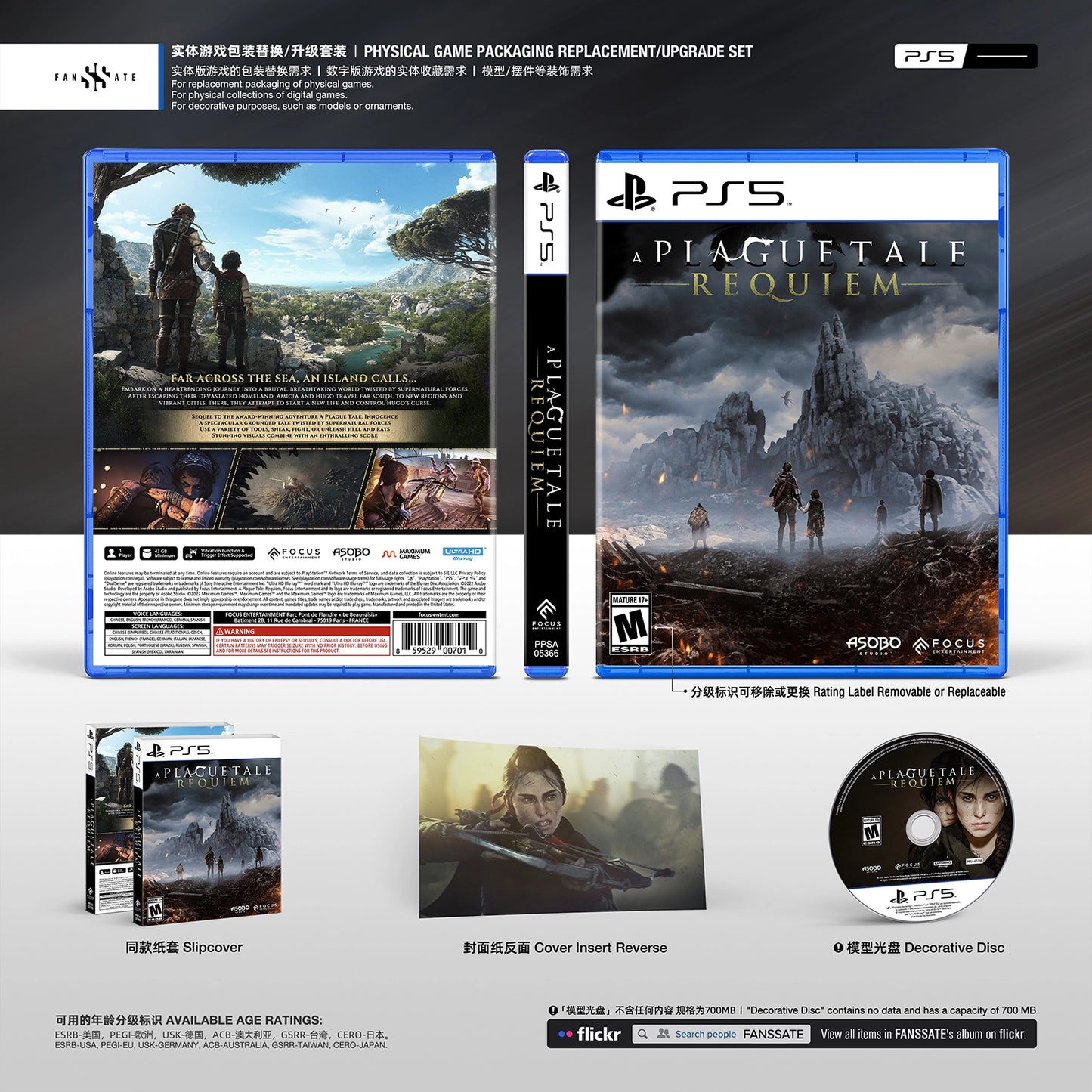 A PLAGUE TALE: REQUIEM｜VOL.2