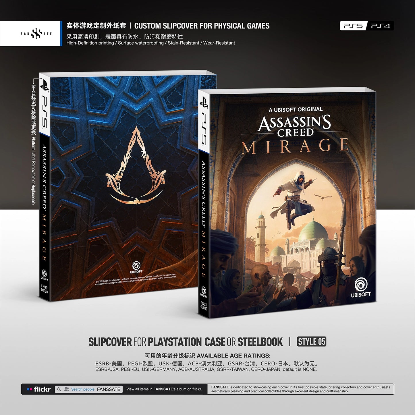 ASSASSIN'S CREED MIRAGE｜VOL.2