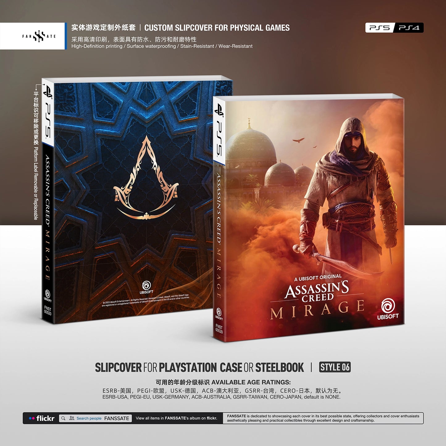 ASSASSIN'S CREED MIRAGE｜VOL.2