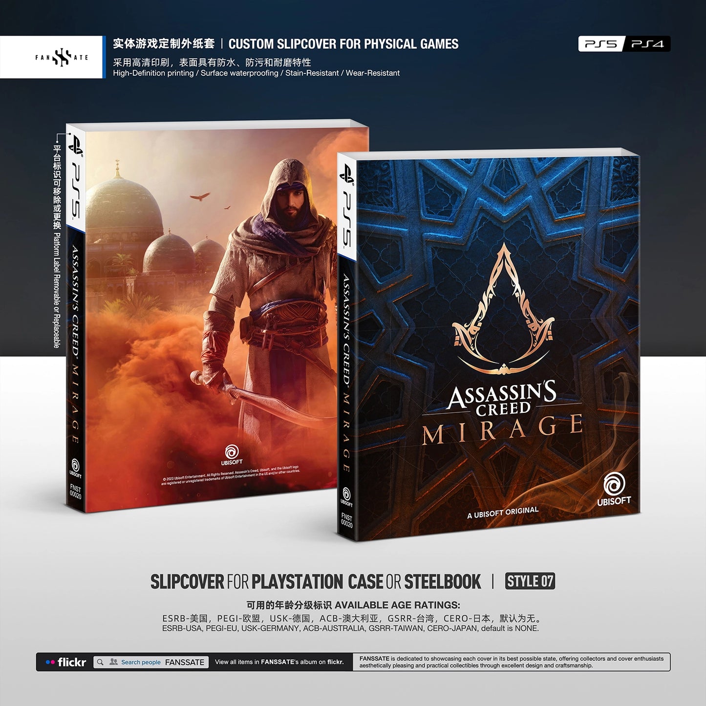 ASSASSIN'S CREED MIRAGE｜VOL.2