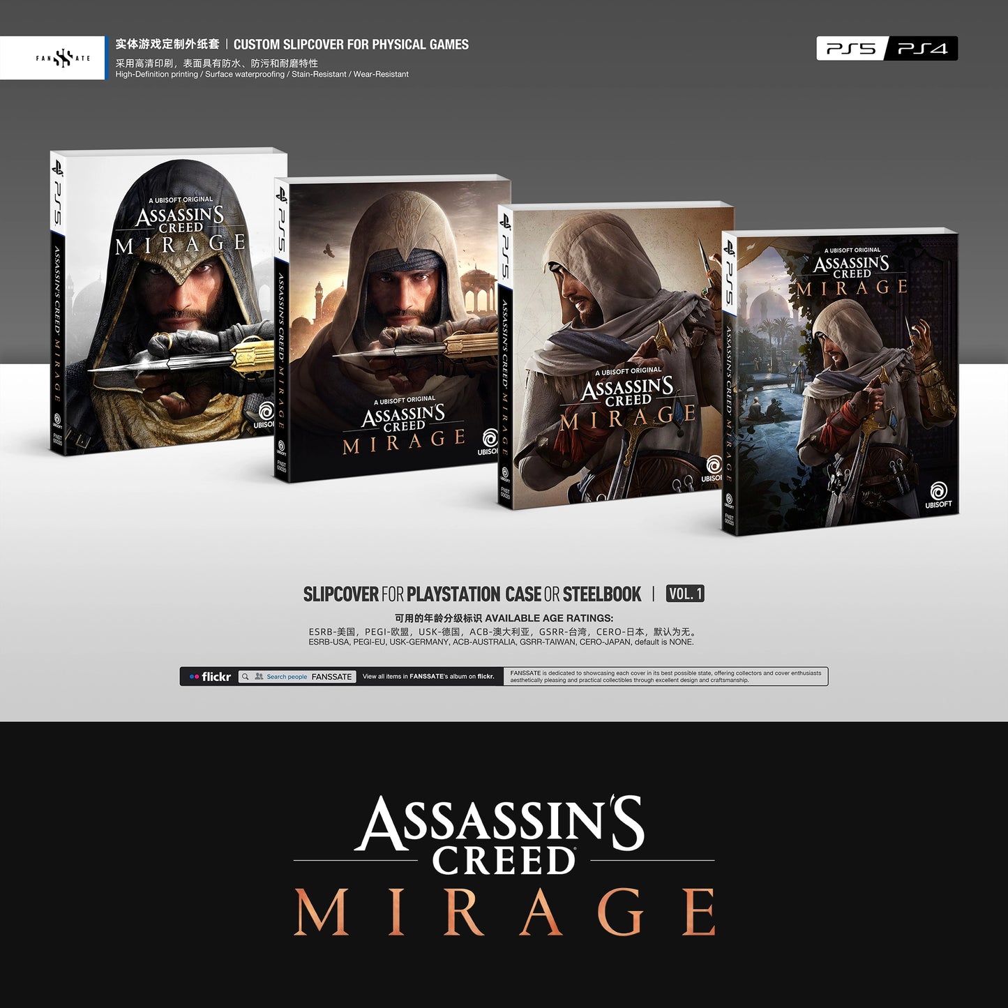 ASSASSIN'S CREED MIRAGE｜VOL.1
