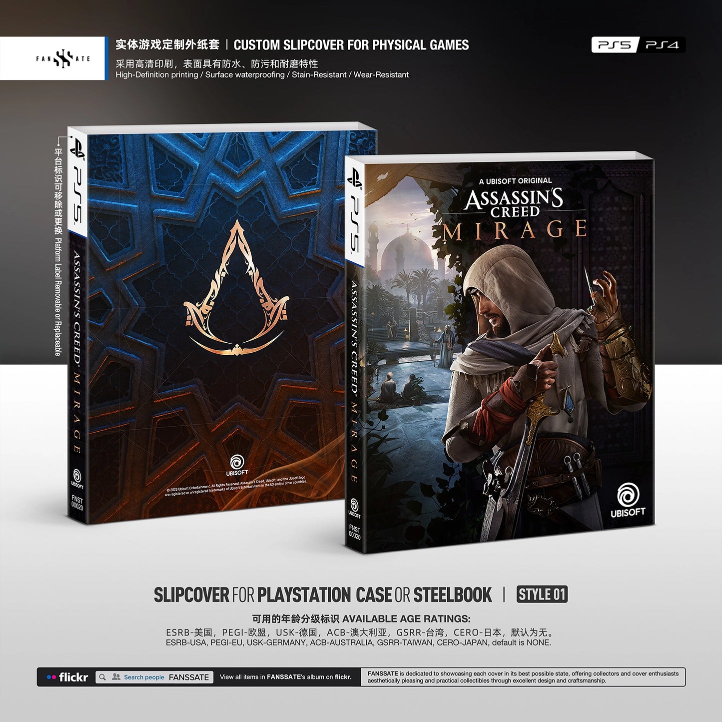 ASSASSIN'S CREED MIRAGE｜VOL.1