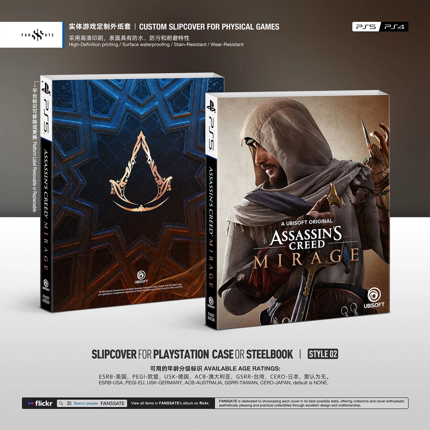 ASSASSIN'S CREED MIRAGE｜VOL.1