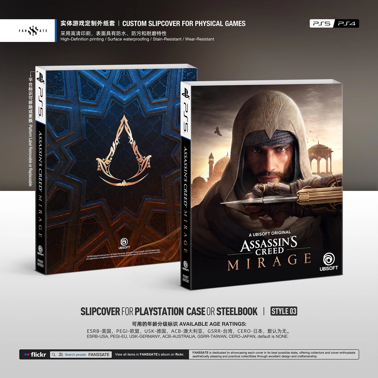 ASSASSIN'S CREED MIRAGE｜VOL.1