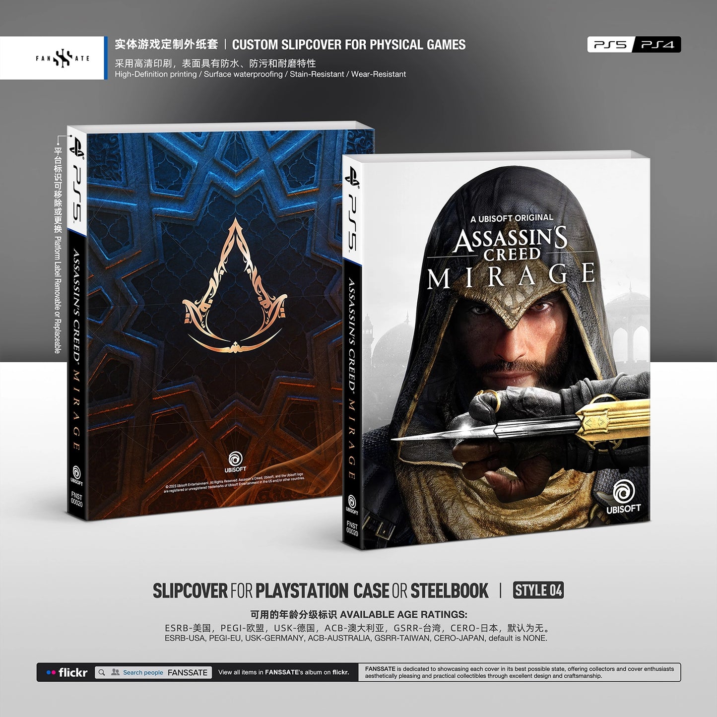 ASSASSIN'S CREED MIRAGE｜VOL.1