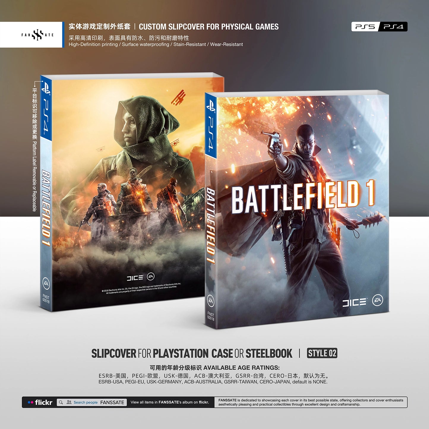 BATTLEFIELD 1｜VOL.1