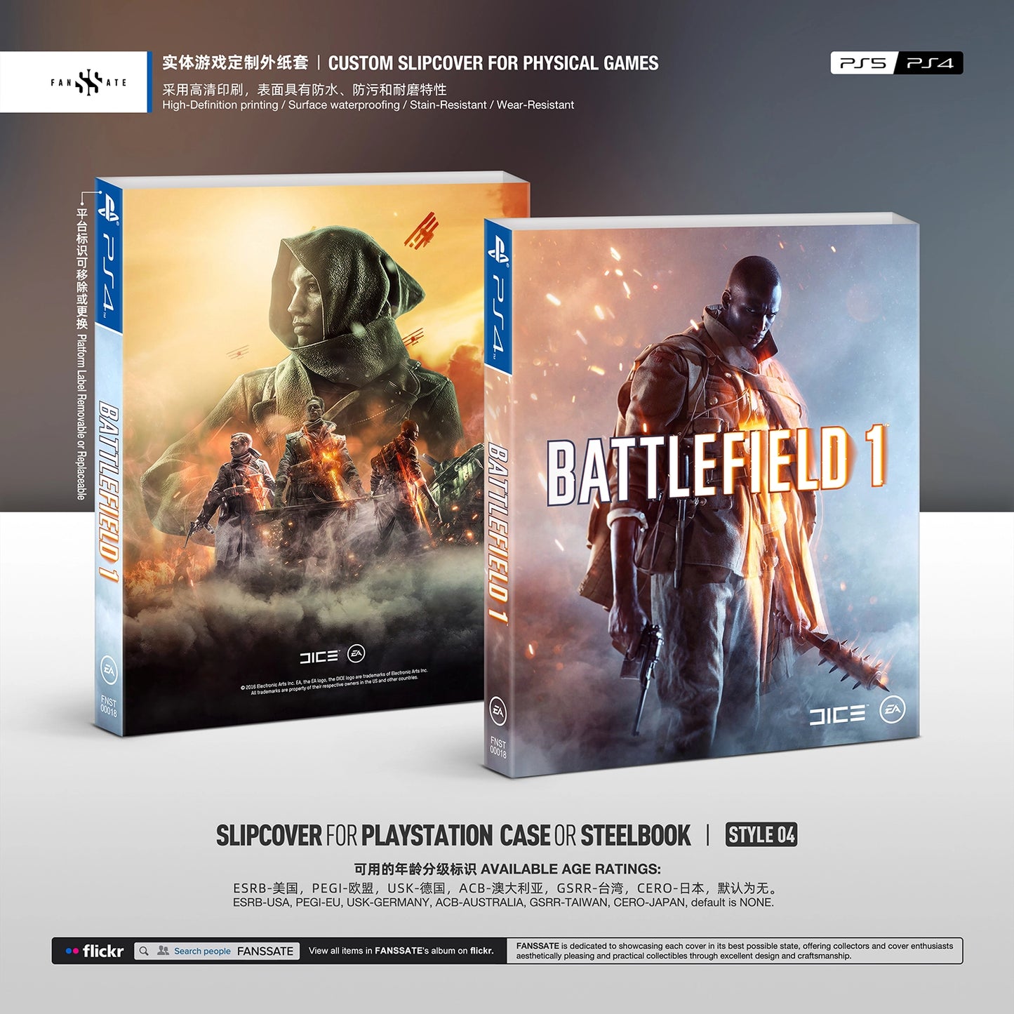 BATTLEFIELD 1｜VOL.2