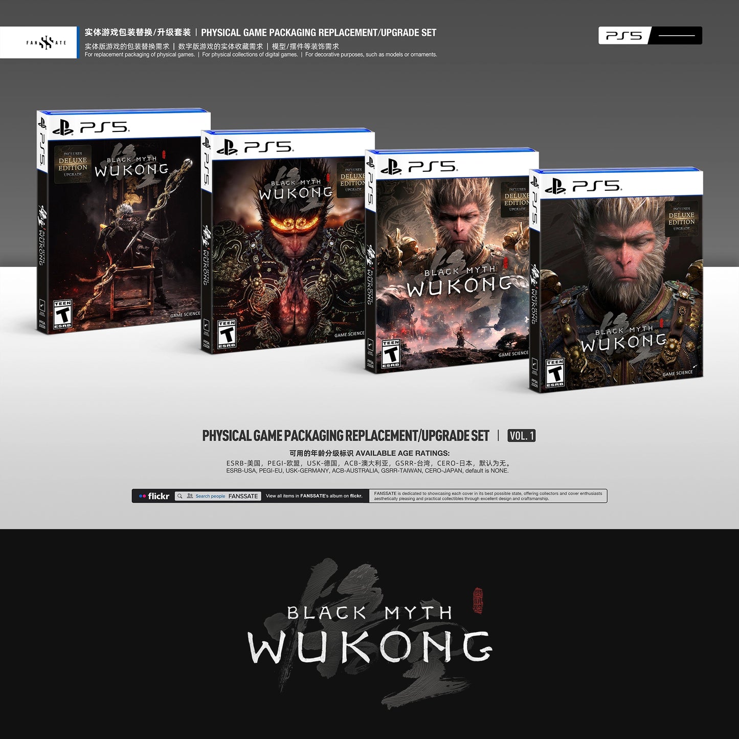 BLACK MYTH: WUKONG｜VOL.1