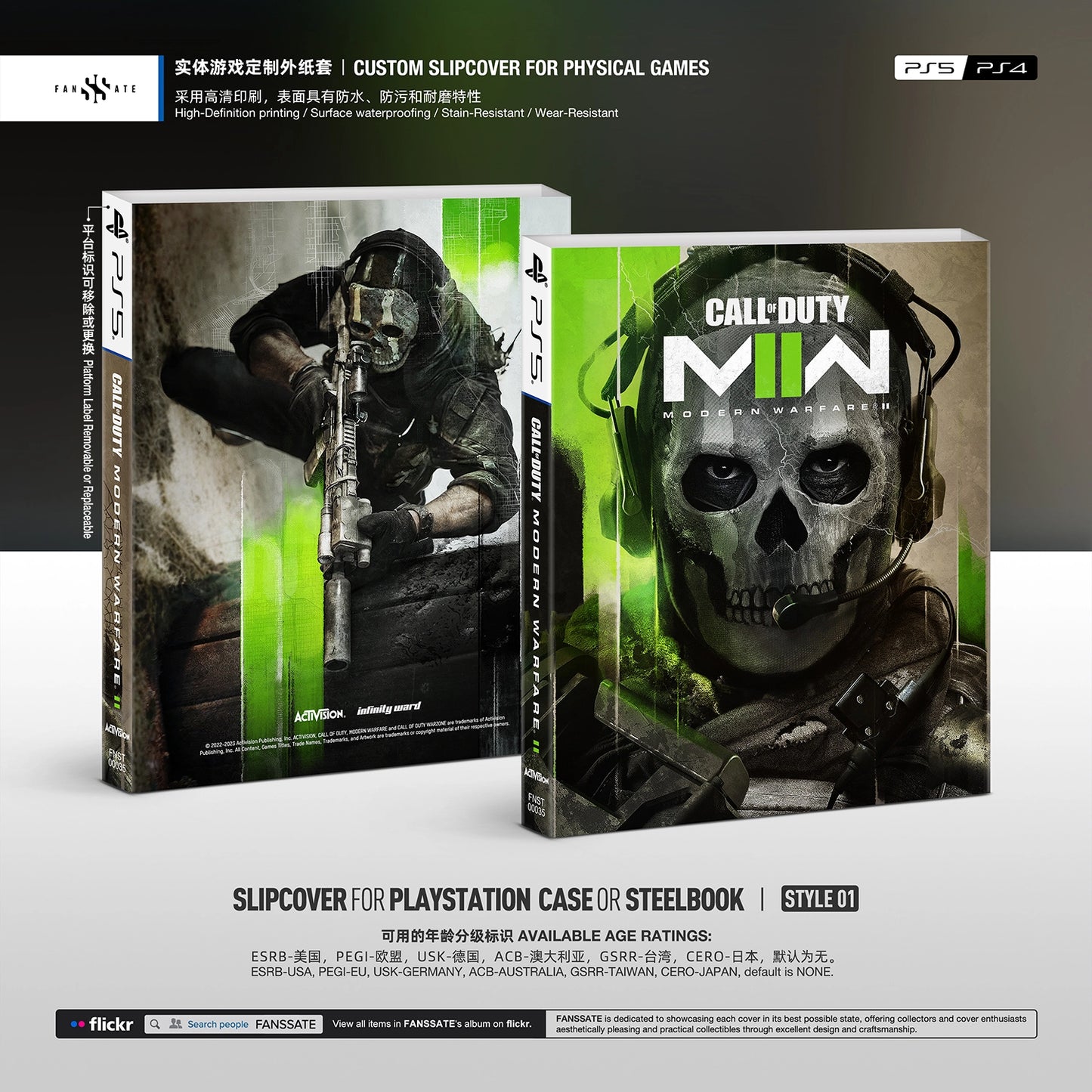 CALL OF DUTY: MODERN WARFARE II