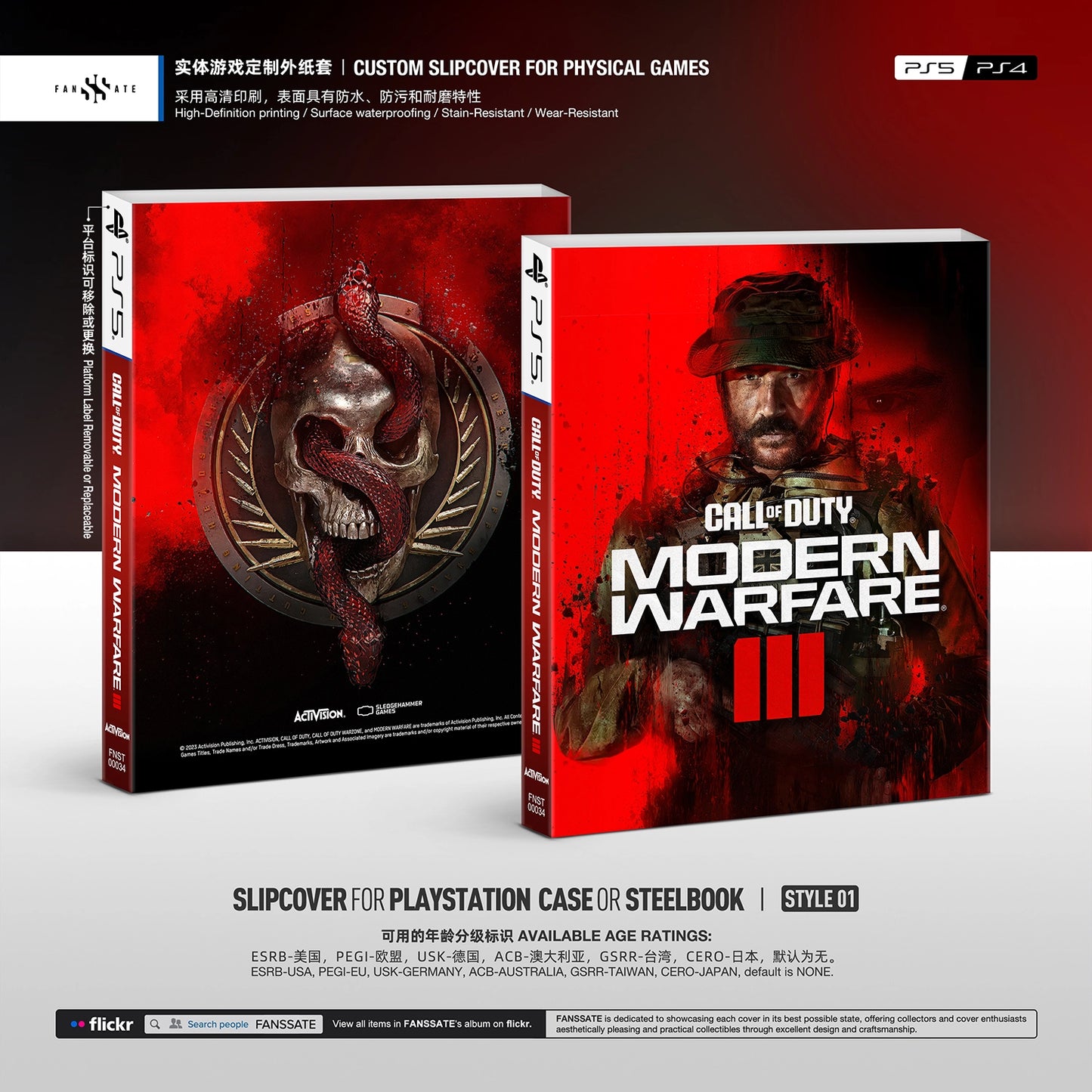 CALL OF DUTY: MODERN WARFARE III